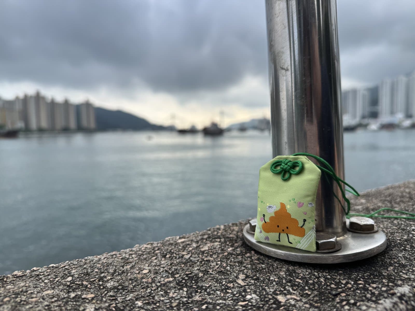 便便君 便便暢通御守 2