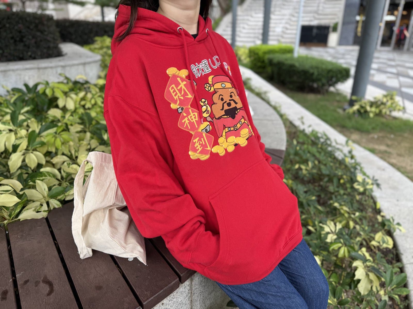 便便君 財神到 Hoodie